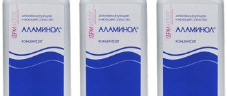 Alaminol for manicure tools. Instructions on how to dilute for disinfection 