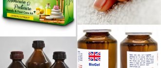Biogel - what is it and how to use it