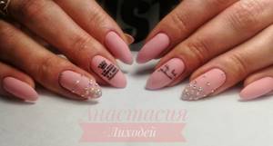 Letters, words and inscriptions on nails photo_17