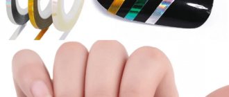 What is nail design tape