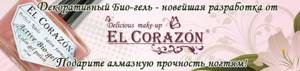 Декоративный био-гель EL Corazon