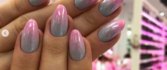French ombre technique