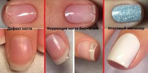 How to strengthen your nails with gel under gel polish. Which gels are best to use, how the procedure goes step by step. Instructions with photos 