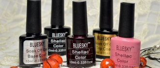 Fashionable gel nail polish Bluesky (Blyusky)