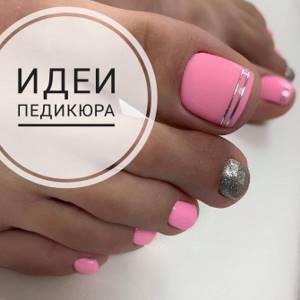 pedicure for short nails_10