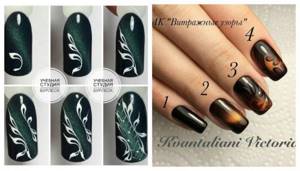Step-by-step photo of nail design with gel polish Cat&#39;s eye