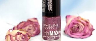 Secrets of Eveline nail polishes