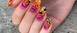 stamping on nails
